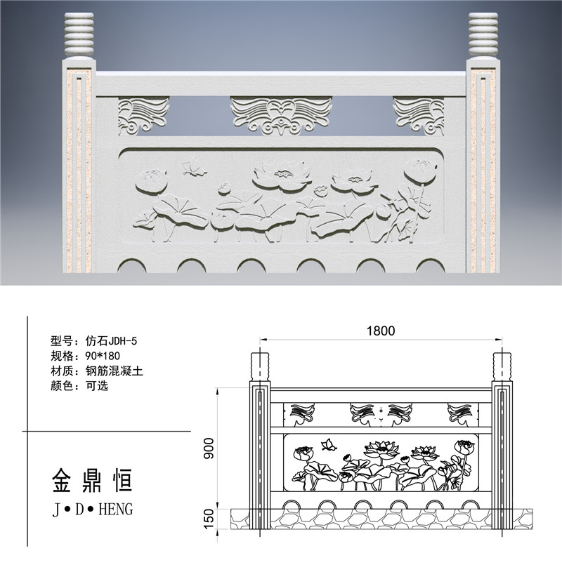 購(gòu)買仿石護(hù)欄的注意須知